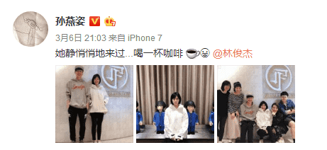 天后不好伺候？林俊杰自侃瞬间变孙燕姿音乐助理